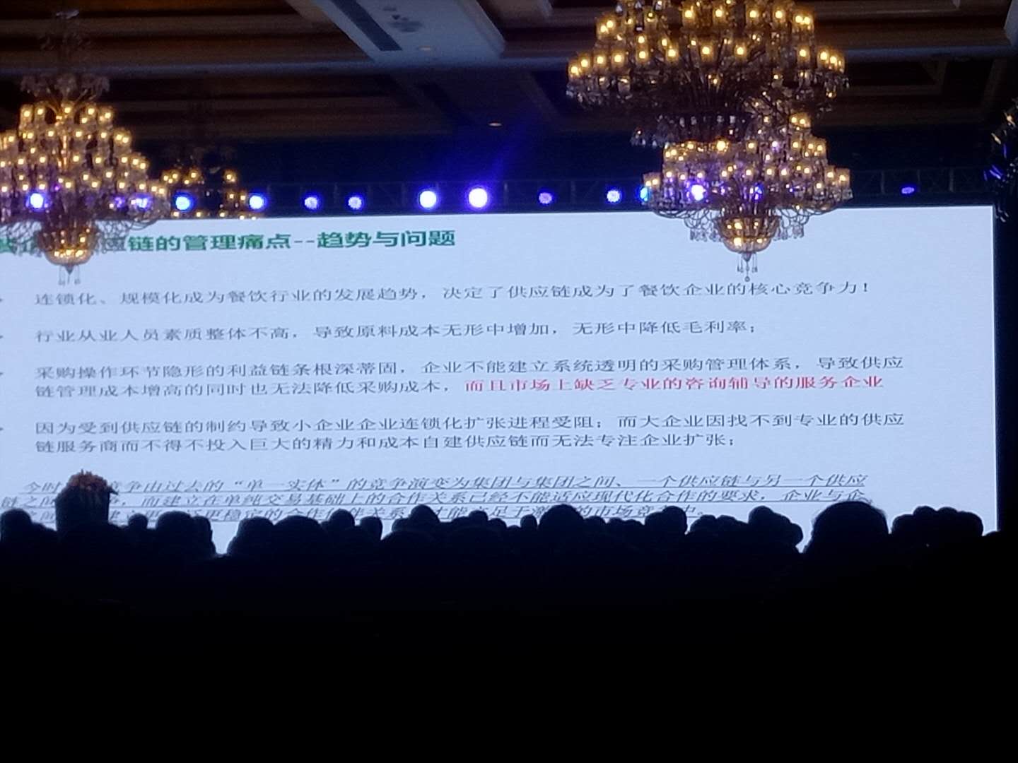 微信圖片_20180116180440_202010130956440888.jpg